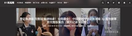 注和购买欲