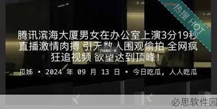 就餐更加方